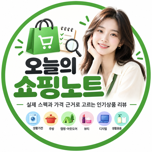 로고